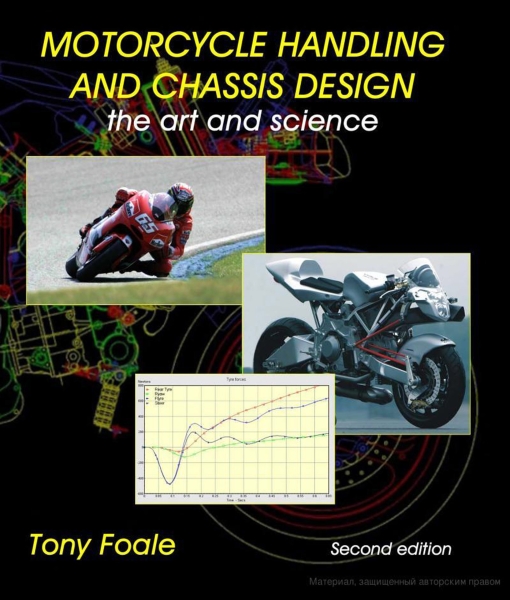 http://uploading.com/files/5384mfe7/Motorcycle%252BHandling%252BAnd%252BChassis%252BDesign%252BFoale.pdf/

http://www.fileserve.com/file/Gz2XTsA